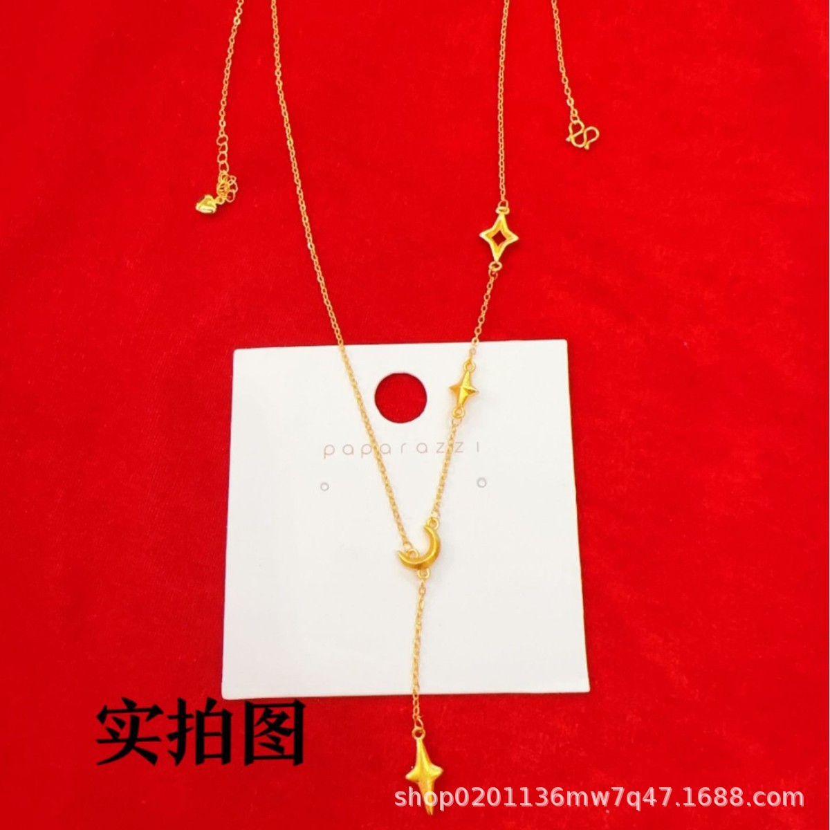 周家同款流苏星月项链黄金色四芒星锁骨链高级感轻奢首饰送女友